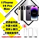 【Apple 蘋果】A級福利品 iPhone 14 PRO MAX 128GB 6.7吋 智慧型手機(外觀9成新+全機原廠零件) product thumbnail 1