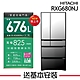 HITACHI日立 676L 日本製 1級變頻6門電冰箱 RXG680NJ product thumbnail 1