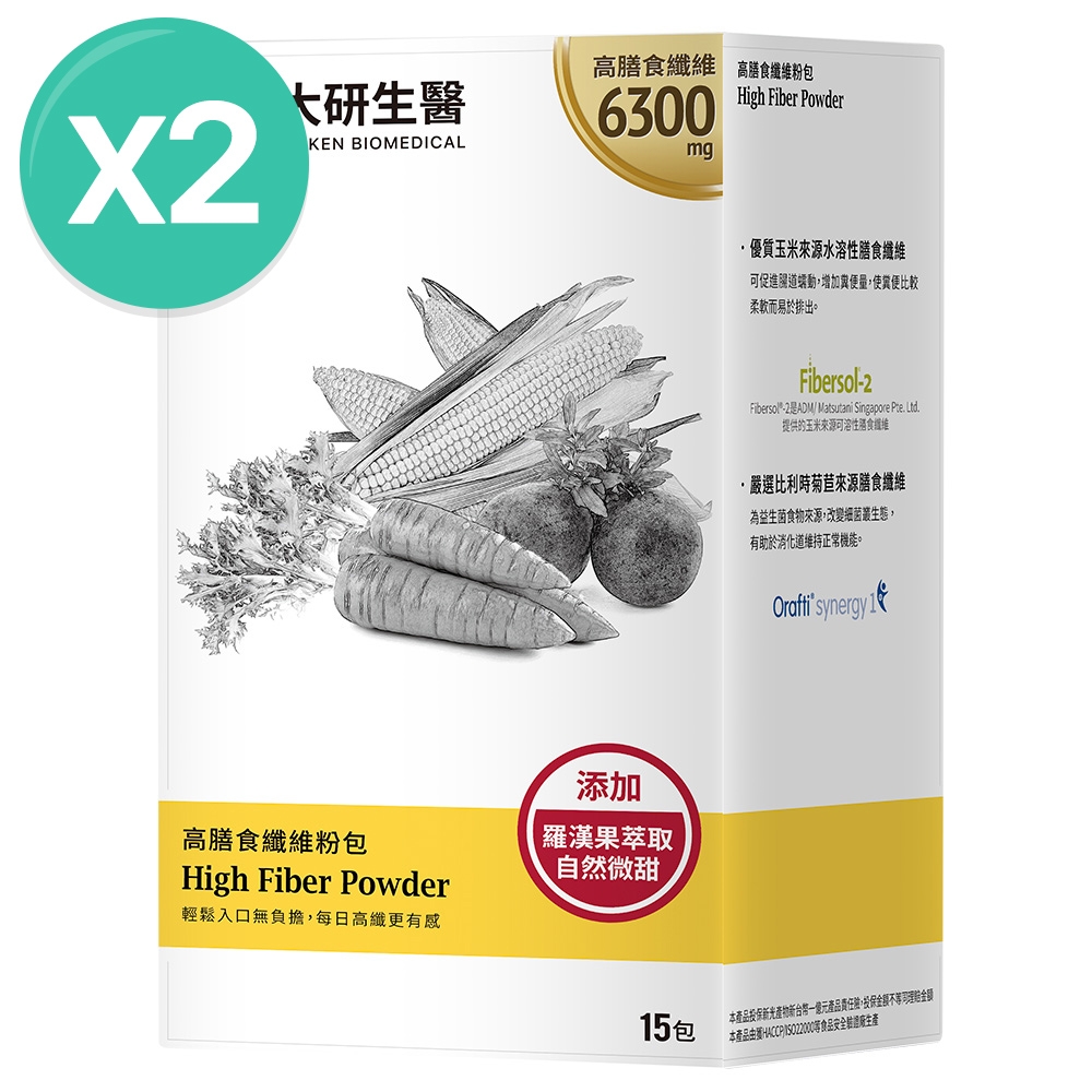 LINE導購10%【大研生醫】高膳食纖維粉包(15包)x2