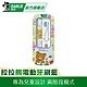 好來 拉拉熊造型兒童電動牙刷 (藍) product thumbnail 1