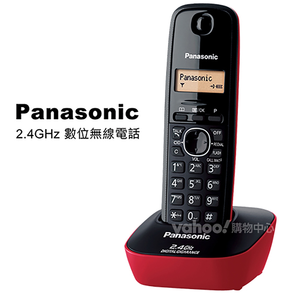 Panasonic 2.4GHz 數位無線電話KX-TG3411 (時尚紅)