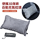 Kyhome 戶外旅行便攜充氣枕 3D海綿自動充氣枕頭 露營枕頭 旅行枕 product thumbnail 1