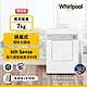 福利品Whirlpool惠而浦 7公斤直立電力型乾衣機 8TLDR3822HQ product thumbnail 1