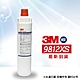 【3M】 CFS 9812X-S 濾心(商用抑垢型) product thumbnail 1