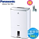 Panasonic國際牌 16L 1級ECONAVI清淨除濕機 F-Y32GH product thumbnail 1