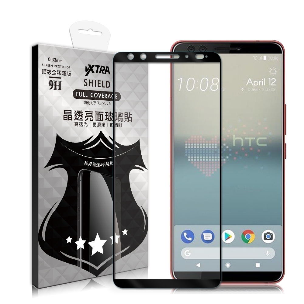 VXTRA 全膠貼合 HTC U12+ / U12 Plus 滿版疏水疏油9H鋼化頂級玻璃膜(黑)