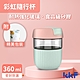 吻吻魚KKF 彩虹隨行杯360ml - 積極戀愛 product thumbnail 2