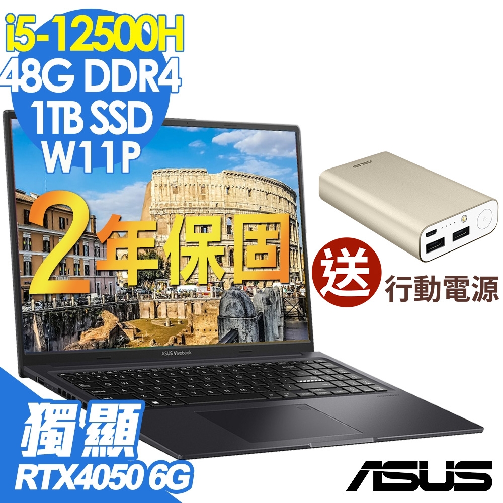 ASUS K3605ZU-0032K12500H 16吋筆電 (i5-12500H/16G+32G/1TB SSD/RTX4050 6G/16WUXGA/W11升級W11P)特仕