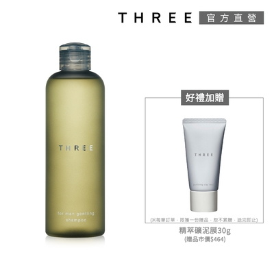 (速)THREE 都會型男洗髮露250mL