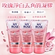 保加利亞MY ROSE玫瑰臉部溫和去角質凝膠150ml買2送1-效期2025/04/30 product thumbnail 2