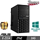 ASUS 華碩 TS100-E11 伺服器 E-2314/16G/2TBx2/2022ESS product thumbnail 1