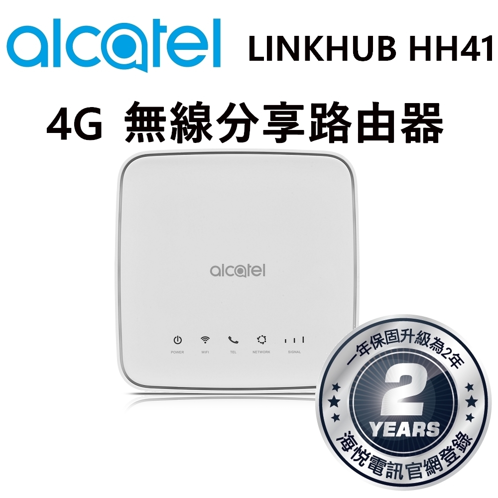 Alcatel 4G LTE 行動無線 WiFi分享 路由器-LINKHUB HH41