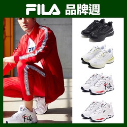 FILA 男女款運動鞋 任選