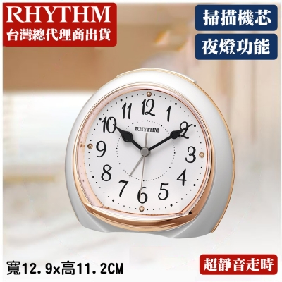 RHYTHM日本麗聲 晨間時光現代設計多功能漸進鬧鈴鬧鐘(玫瑰金)/12.9cm