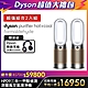 【超值兩入組】Dyson 戴森 Purifier Hot+Cool Formaldehyde三合一涼暖空氣清淨機HP09 product thumbnail 1