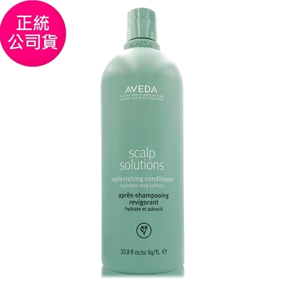 AVEDA 蘊活淨瑕舒敏潤髮乳1000ml(正統公司貨)