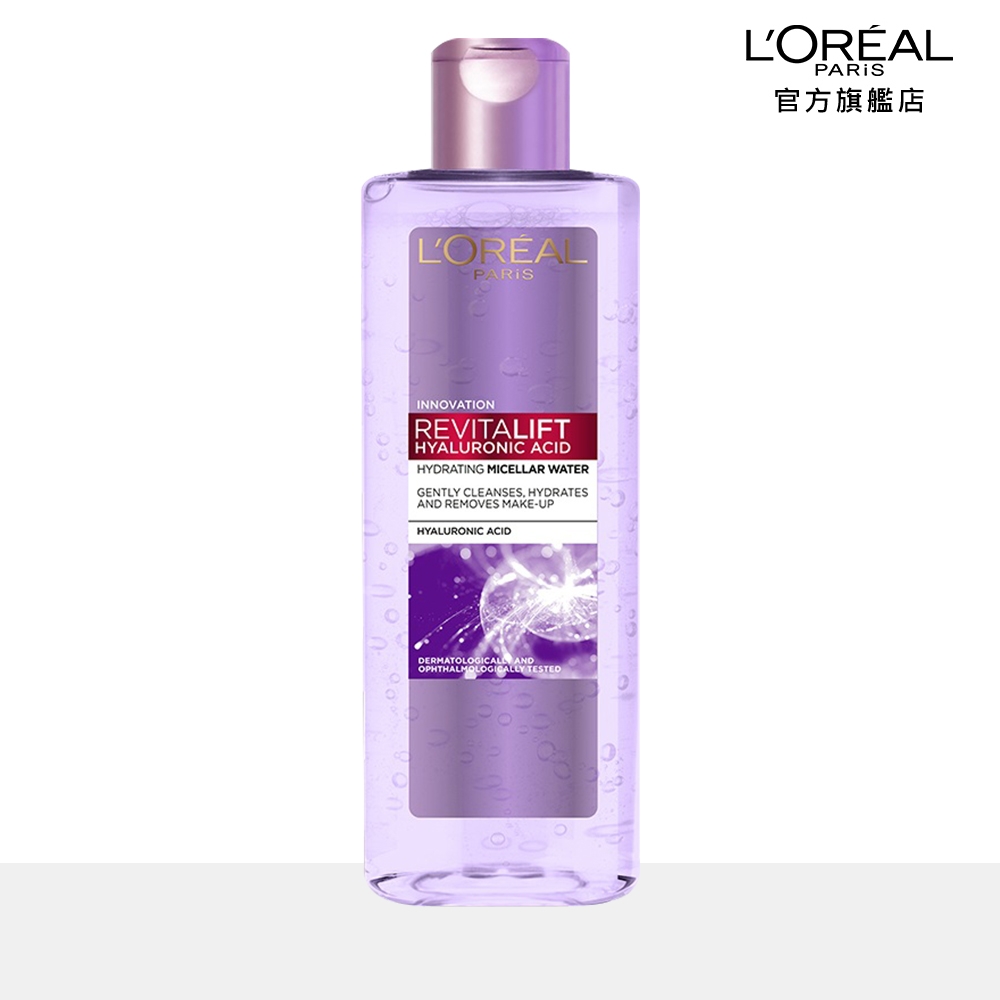 LOREAL Paris 巴黎萊雅 三合一卸妝潔顏水(玻尿酸高效溫和型)_400ml