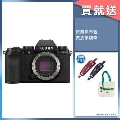 FUJIFILM X-S20 單機身