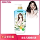 澎澎香浴乳 鎖水抗菌型 金朵茉莉香-1200g product thumbnail 1