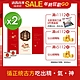 【消費高手】好幸福正龜鹿雙膠原2盒組(16塊/盒) product thumbnail 1