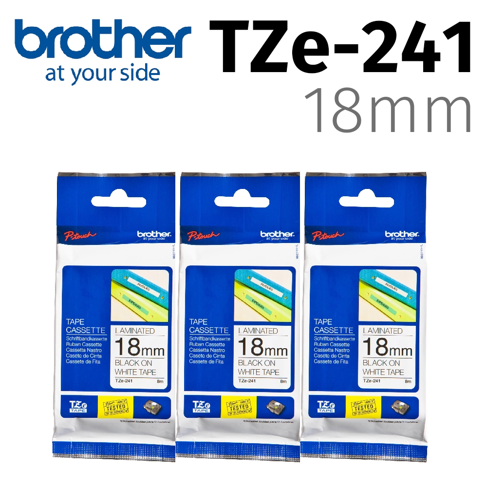 【3入組】brother 原廠護貝標籤帶 TZe-241 (白底黑字 18mm)