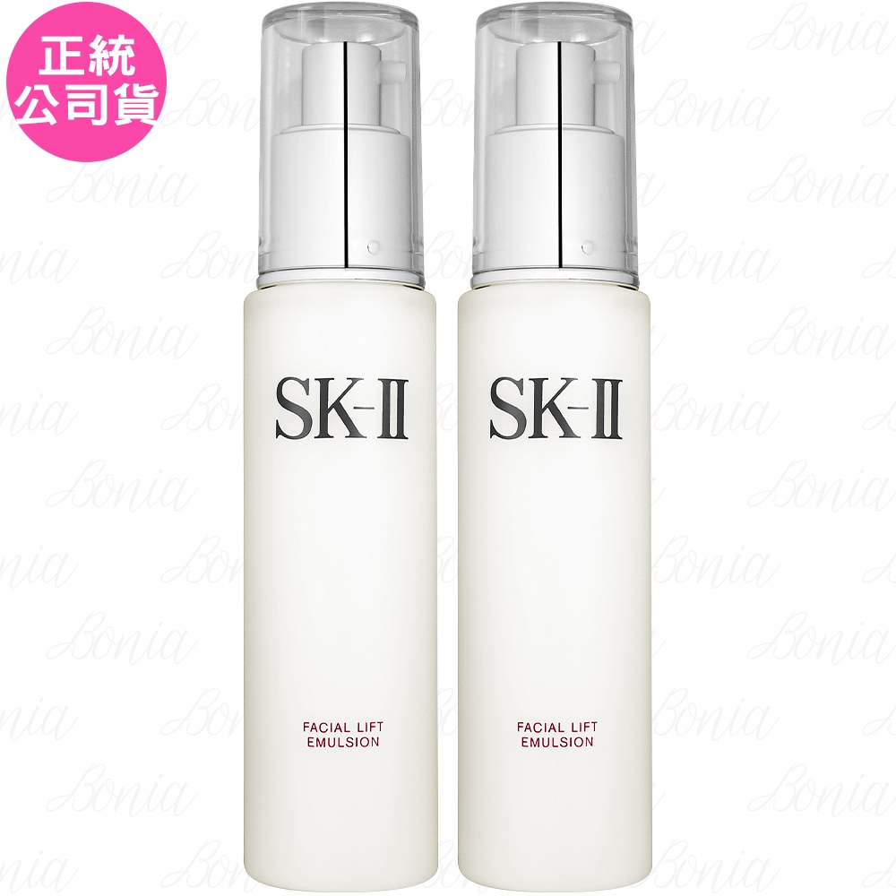 SK-II 晶緻活膚乳液(100g)*2(效期至2024.10-公司貨)