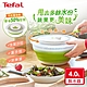 Tefal法國特福 樂活系列可折疊沙拉/蔬果脫水器(經典款) 4L product thumbnail 1