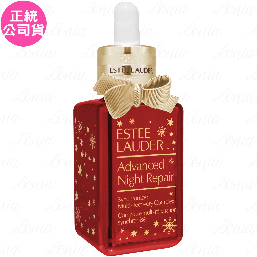 ESTEE LAUDER 雅詩蘭黛 夢幻心願特潤棕心回饋組(50ml)(公司貨)