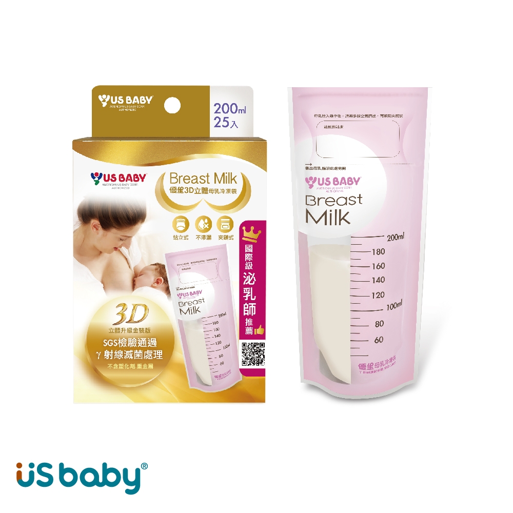 US baby 優生 3D立體母乳冷凍袋200ml/25入