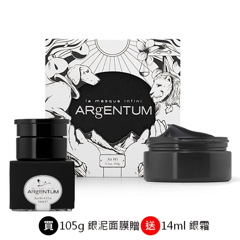 Argentum歐臻廷 平衡舒顏銀泥面膜105g