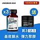 UNIQMAN 淨能膠原錠 (60粒/瓶)買3瓶組 送 冰河水凝霜1瓶 膠原蛋白/膠原胜肽/玻尿酸/積雪草/金縷梅/男性保養 product thumbnail 1