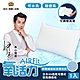 【日本旭川】AIRFit氧活力3D可調式透氣空氣纖維枕-1入(含細條紋枕套) (感謝伊正 真心推薦 AIR Fit 氧活力 枕頭) product thumbnail 1