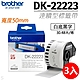 【三入組】brother原廠連續標籤帶 DK-22223 (50mm白底黑字30.48米) product thumbnail 1