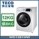 TECO東元 12公斤變頻洗脫烘滾筒洗衣機WD1261HW product thumbnail 1