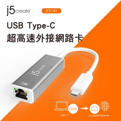 j5create USB-C to 2.5G超高速 外接網路卡-JCE145