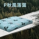 【Outdoorbase】150x200x30cm Ｍ歡樂時光原廠舒柔保潔床包套(適用於充氣床墊Ｍ) product thumbnail 9