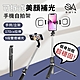 OMIA｜可拆式美顏補光手機自拍架(含2顆補光燈) 雙色任選 product thumbnail 2