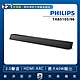 PHILIPS飛利浦 Soundbar喇叭TAB5105 product thumbnail 1