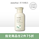 innisfree 我的香氛身體乳 330ml (4種香味) product thumbnail 1