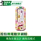 好來 拉拉熊造型兒童電動牙刷(粉) product thumbnail 1