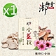 【御典堂】草本含益錠1盒(30粒/盒) product thumbnail 1