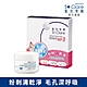 St.Clare聖克萊爾 粉刺速淨MP3+深層淨膚泥膜25ml product thumbnail 1