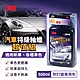 3M 汽車特級釉蠟500ml超值組(附贈打蠟專用布)PN38113 product thumbnail 1