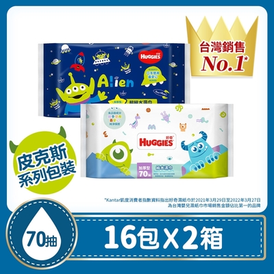 好奇 純水嬰兒加厚型濕巾70抽16包-(皮克斯三眼怪/怪獸電力公司限定版)-2箱