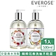 【Everose 愛芙蓉】女皇系列 香水洗髮精500ml(香氛任選/洗髮精/任何髮質適用) product thumbnail 1