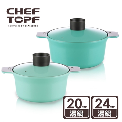韓國 Chef Topf 俄羅斯娃娃堆疊鍋雙鍋組-20公分+24公分