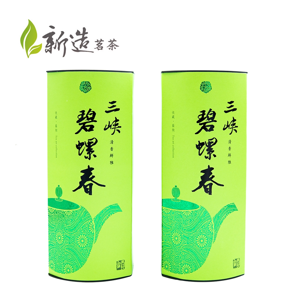 【新造茗茶】頂級台灣綠茶-三峽碧螺春(75g*2罐)