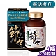 日本AFC 究極系列 潤節 膠囊食品 270粒 (UC-II靈活關鍵 穩固行動力) product thumbnail 1