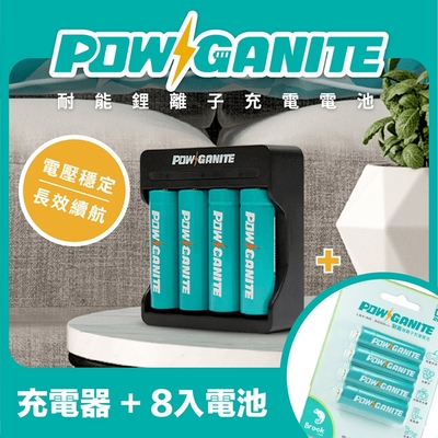 Brook Livin｜POWGANITE 耐能鋰離子充電電池組，1.5V電壓輸出（含專用充電器＋3號電池8入）