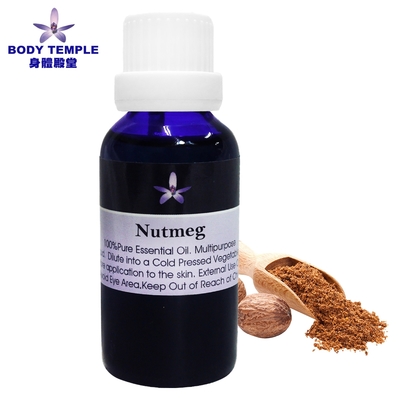 Body Temple 肉豆蔻芳療精油(Nutmeg)30ml